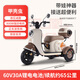 Phoenix Beetle electric vehicle tricycle small household electric motorcycle adult leisure three-wheeled small electric vehicle 800W+60V30A lithium battery + battery life of about 65 kilometers