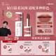 INTO YOU heroine lip mud is not easy to fall off lips and cheeks dual-use lip glaze blush lipstick gift female souvenir EM08 terracotta color