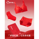 Urban Beauty Red Natal Underwear Women's Set No Wire Bra Year of the Horse Wedding Festive Bra Gift Boxed Underwear Socks Red Set 80B