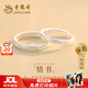Lao Fengxiang 999 Pure Silver Couple Ring, a pair of men's and women's light luxury sterling silver rings, wedding anniversary gift for boyfriend and girlfriend, shipped by Jingdong Bakura * same day/next day delivery - Chinese style high-end love book ring