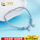 CHINA GOLD platinum bracelet pt950 platinum star copper coin transfer bead bracelet birthday Valentine's Day gift for girlfriend and wife about 10.15g