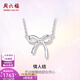 Saturday Fu Platinum Necklace PT950 Women's Lover's Knot Chain Bow Knot Smart Platinum Necklace Clavicle Chain 40+5cm-3.13g