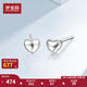 Mengjinyuan pt950 platinum earrings, love platinum simple glossy earrings, birthday gift for girlfriend, heart-shaped earrings - about 0.7g