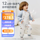 I-babyibaby baby sleeping bag with split legs, constant temperature, autumn and winter knitted cotton pajamas for infants and young children, baby anti-kicking quilt 7A 20-2460g comfortable style - Makino Meadow, size 90, height 80-90cm