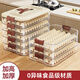 Centenary Zhenghe dumpling box storage box for refrigerator, special frozen box for food, dumpling tray, multi-layer quick-frozen wonton crisper, milky white, 4 layers