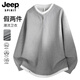 JEEP SPIRIT men's long-sleeved sweatshirt men's autumn and winter new versatile casual top men's fake two-piece Henry collar bottoming shirt white 2XL recommended 160-180Jin Jin equals 0.5 kg