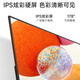 AOC显示器 23.8英寸全高清 IPS硬屏 HDMI+VGA 快拆支架可壁挂 护眼低蓝光 办公扩展屏 24E10XH