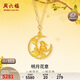Saturday Fumingyuehuayi Pure Gold 999 Gold Necklace Women's Pure Gold Pendant Price A0613919 Approximately 4.27g Gift