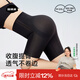 Gu Niangjia's tummy-control butt-lifting pants, no-wear underwear, seamless high-waist body shaping women's waist-slimming comfortable shaping pants, large size