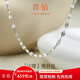 Hi Diamond PT950 Platinum Necklace Lip Chain Women's Plain Chain Platinum Necklace Flashing Clavicle Chain Versatile Sequins Authentic Approximately 2.68g Platinum Necklace | More to be returned, less to be replenished