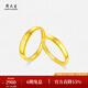 Chow Tai Sang gold ring couple ring pure gold love wedding three gold engagement wedding birthday gift for girlfriend female ring - 2.33g