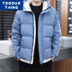 YOOOURTHING Cotton Jacket Men's Autumn and Winter Hooded Trendy Brand Men's Fashion Trendy Short Cotton Jacket Warm Thickened Cotton Jacket Men Black XL (Recommended 110-135 Jin Jin equals 0.5 kg)