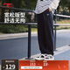 Li Ning leggings men's autumn and winter simple and versatile leg-modifying loose sports casual pants AKLUC61