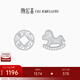 Chao Acer Instantly Rich Platinum Earrings for Women PT950 Earrings Sparkling Zodiac Horse Birthday Gift Priced at 230 Yuan 2.1g, One Pair