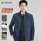 Shanshan three-proof fabric jacket men's spring and autumn business casual smooth anti-wrinkle stand-up collar top windproof warm jacket dark blue L 175/92A