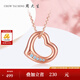 Chow Tai Sang Love Rose 18K Gold Pendant Real Diamond K Gold Color Gold Necklace Gift for Girlfriend Birthday Gift About 0.5g 18k Gold Diamond Heart Shape Pendant (Silver Chain Not Included)