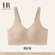 Helena Big Breast Showing Small Underwear Women's Red Bra Rabbit Ears Cup Bra Invisible Skin M Recommendation 75B-75C