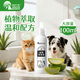 Cat ear drops, dog ear mite removal medicine, otitis medicine, ear anti-inflammation, itching, pus and smelly pet ear cleaning liquid, pet ear drops/100ml bottle/box