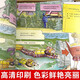 Official genuine Magic School Bus picture book version, bridge version second series, animated version, reading version, humanities version, in the human body, non-phonetic version, first grade reading classic book list, Guizhou People's Publishing House, children's gift book, boys and girls, 12 volumes, Magic School Bus