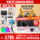 Canon r50 camera, entry-level mirrorless camera, travel home student vlog video, 4k compact and portable half-frame R50 digital camera, EOSR50 18-45 STM black set, good gifts, package 1, 128G special card ~ photography bag ~ cartoon gift + backup battery