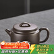 Tangfeng purple clay teapot ceramic teapot household Kung Fu tea set single pot teapot Ziyun Hanwa teapot