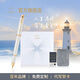 Parker birthday gift fountain pen and ink pen high-end business gift birthday free engraving gift stationery gift box light luxury gift high-end gift graduation gift box popular products streamer platinum clip ink pen + departure gift box