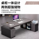 Desk boss desk and chair combination modern simple office president desk general manager executive desk supervisor desk gray oak length 180 + table width 80 + double side cabinets