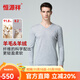 Hengyuanxiang Wool Cashmere Underwear Men's Suit Thin Autumn Clothes Autumn Pants Couple's Wool Underwear Warm V-neck Slim Light Gray Men's 3XL (180)