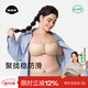 Mushroom bra stickers push up and support large breasts, anti-sag, non-slip, invisible seamless bra, mango cup breast stickers, strapless wedding dress special