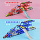 Toy double-decker trailer flatbed remote control children's container truck transport can eject with car model boy car blue three-layer ejectable with 12 cars and delivery track