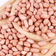 New Peanut Rice Shandong Shelled Peanut Rice Loose Peanut Rice Peanut Rice Large Peanut Kernel Pressed for Oil and Drink 5 Jin Jin is equal to 0.5 kg Shelled Peanut Rice Medium Fruit 5 Jin Jin is equal to 0.5 kg