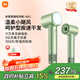 Mijia High Speed Hair Dryer H501 Xiaomi Official Flagship Store Negative Ion Hair Dryer National Subsidy Home Hair Dryer Recommended as a Birthday Gift for Girlfriend Morino Green