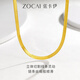 Zokai yellow 18K gold necklace female snake bone chain versatile birthday gift for men and women X00647