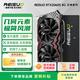 Reso RTX2060S super 8G Tianshen OC brand new launch computer chicken 3A Black Myth Delta game design desktop light chasing independent graphics card RTX2060Super 8G Tianshen full coverage backplane