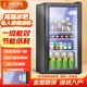 Powerful ice bar home refrigerated fresh cabinet office dormitory hotel 92 liters large capacity tea beverage red wine transparent constant temperature refrigerator first level energy efficiency + white light BC-92