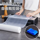 Elegant Lanpin 34cm vacuum bag vacuum sealing machine household commercial fully automatic vacuum compressor small commercial wet and dry aluminum foil tea bag household sealing packaging machine YYLP-088