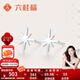 Liuguifu Jewelry Platinum Earrings for Women PT950 Snowflake Ear Stick Earrings Birthday Gift 0.95g
