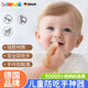 Sawang German Soothing Teether Baby Anti-Eating Hand Artifact to Stop Finger Eating Baby Molars Silicone Thumb Correction Bite Light Brown Anti-Eating Hand Artifact Silicone Thumb Correction