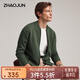 Zhaojun 2024 Autumn and Winter High-end Men's Wool Cardigan Jacket Solid Color Thickened Baseball Collar Knitted Top Army Green L