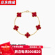 GIOIO 18k gold four-leaf clover bracelet AU750 double-sided inlaid red agate clover bracelet birthday gift for girlfriend Five-flower white mother-of-pearl bracelet rose gold 15mm one thing one certificate