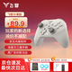Feizhi Desert Fox multi-template wireless controller DW12C type xbox controller supports Switch computer Steam Black Myth Wukong game controller Ming Mo Yuanxu Feather controller Feizhi Desert Fox