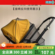 Suitable for bugaboo Quintas cybex baby stroller mosquito net full-cover encryption anti-mosquito Bugabu bee6 black stroller mosquito net soft encryption full-cover