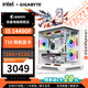 GIGABYTE 14600K Core Display No Graphics Card Host 265K/14700KF/285K/14900K/245K/14490F Desktop Game Office Computer Assembly DIY Complete Machine with a 14490F+710 Graphics Card Host