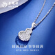 Lao Fengxiang pt950 platinum necklace for women, platinum wound Fulu gourd pendant, Valentine's Day birthday gift for girlfriend and wife, platinum wound gourd pendant, about 1.9g, free silver chain + brand gift box