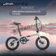 JAVA Folding Bike Small Wheel Diameter Bicycle Variable Speed Hydraulic Disc Brake Urban Commuting Mobility Bike Men and Women X2 Bright Titanium-VOLTA 16 inches _16 inches