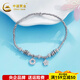 CHINA GOLD platinum bracelet pt950 platinum star copper coin transfer bead bracelet birthday Valentine's Day gift for girlfriend and wife about 10.15g