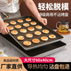 Yusenyi mold non-stick baking pan rectangular dipped commercial bakery grade 60x40 aluminum pan cake bread oven baking non-stick 60x40x5 cm high side 3.9 Jin Jin equals 0.5 kg Brand Qianbai Baking