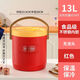 Xiongwochi Insulated Bucket Commercial Large Capacity Extra Long Stainless Steel Rice Bucket Soy Milk Milk Tea Water Stall Special Rice Bucket Soup Bucket Porridge Bucket Red Handle Thermos Bucket 9L No Faucet (Free Sealing Cover)