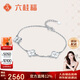 Liuguifu Jewelry PT950 platinum bracelet sparkling four-leaf clover platinum bracelet for women PT0400008 5g