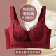 Tingmei Ben Ming Nian Red Adjustable Small Breast Push Up Bra Top Tilt Lace Side Breast Drawing Wedding Underwear for Women